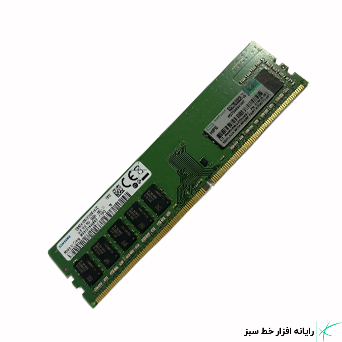 رم سرور اچ پی ای HPE 8GB (1X8GB) SINGLE RANK X8 DDR4-2666